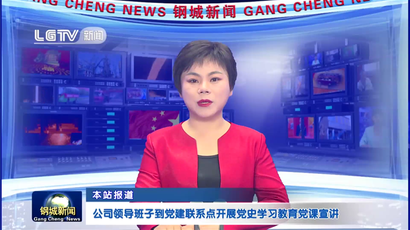 ��˾�I�����ӵ��h��ϵ�c�_չ�hʷ�W�������h�n���v