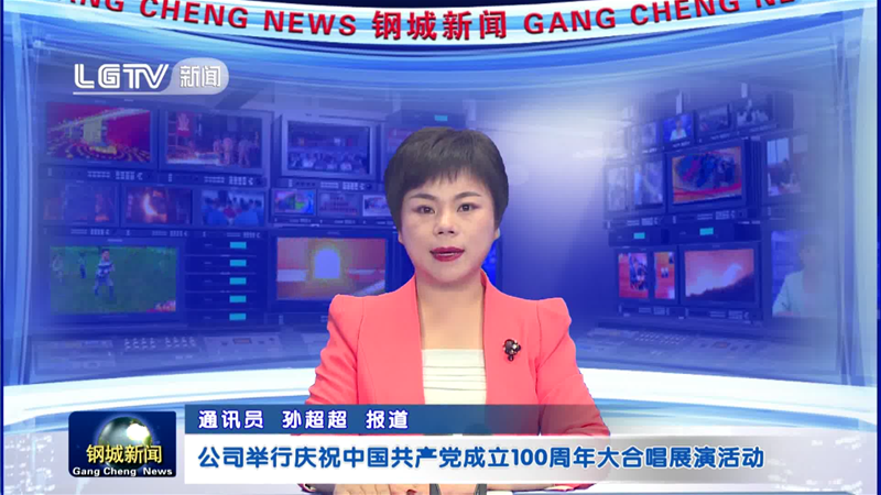 ��˾�e�Бcף�Ї����a�h����100�����ϳ�չ�ݻ��