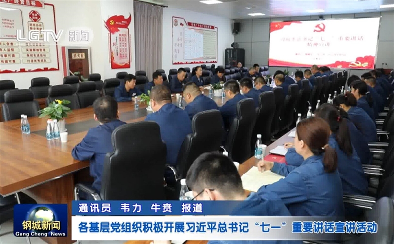 ��˾�Fί�W��؞������ƽ����ӛ����һ����Ҫ